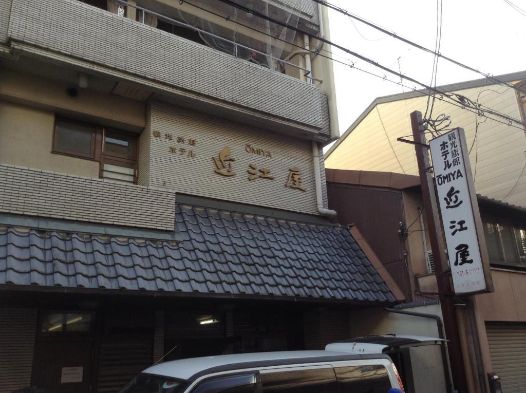 Hotel Oumiya Kyoto Exterior foto